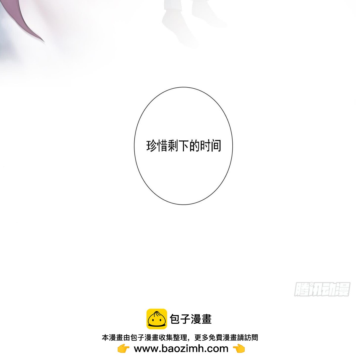 第158话17