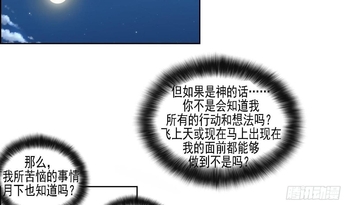 第158话2
