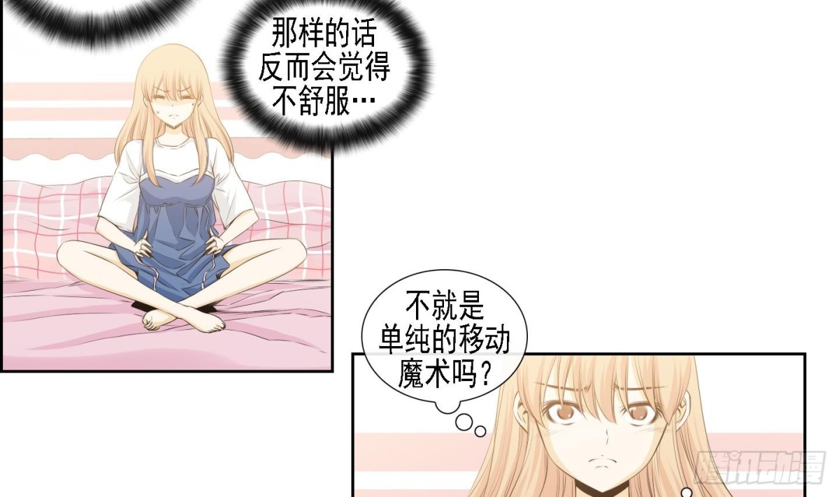 第158话3