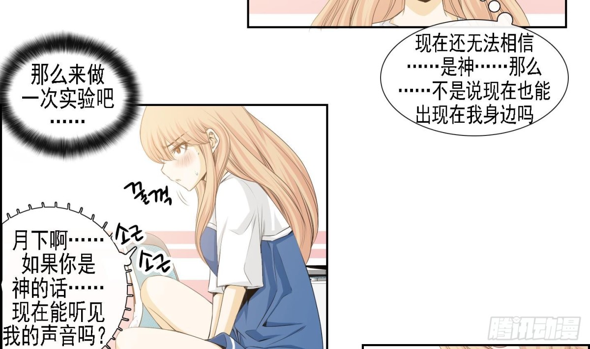 第158话4