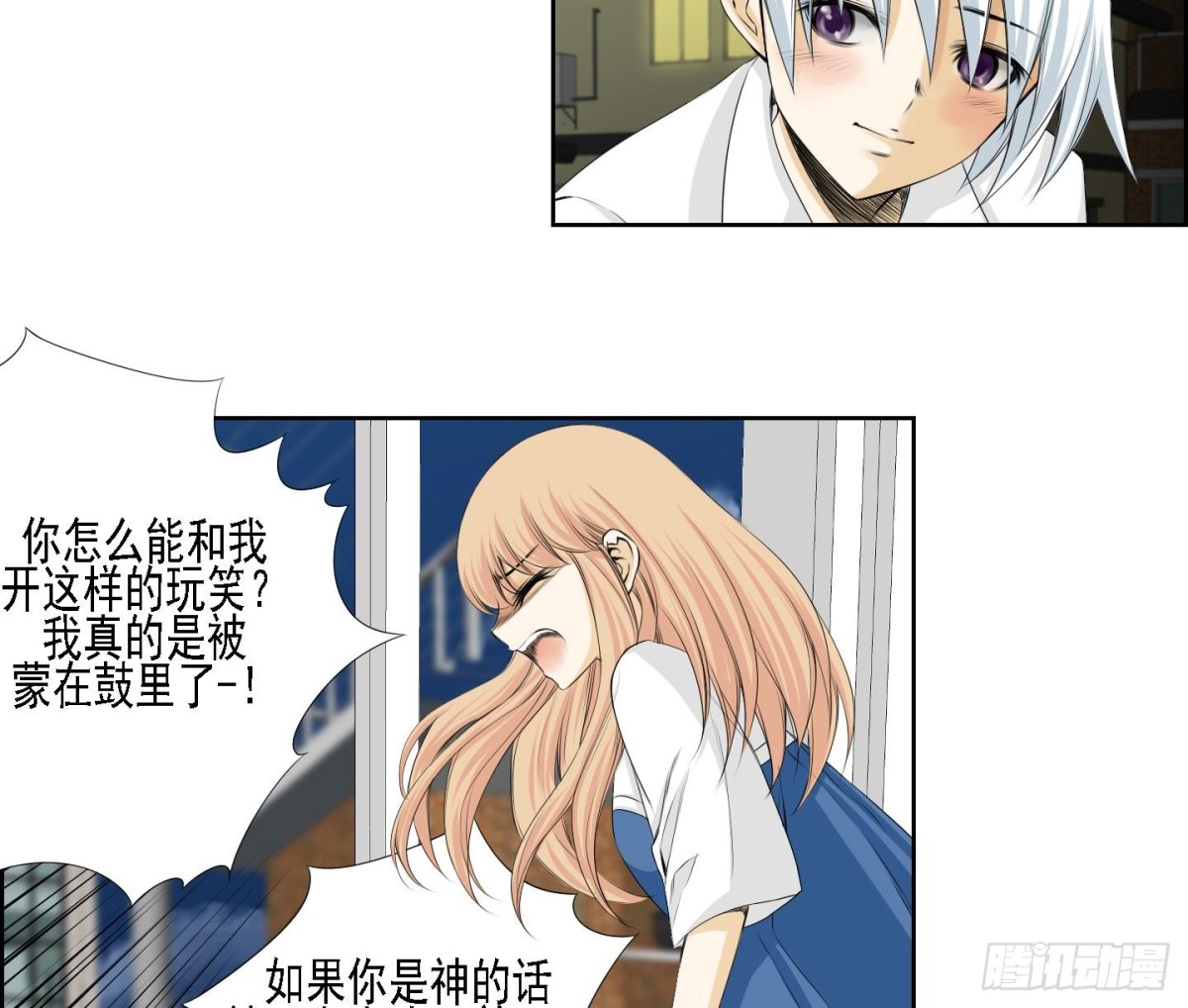 第158话7