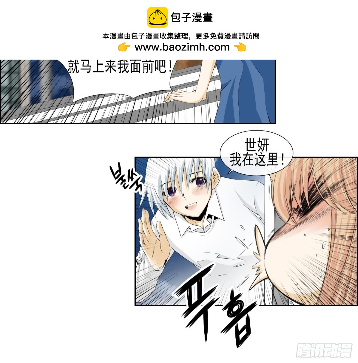 第158话8