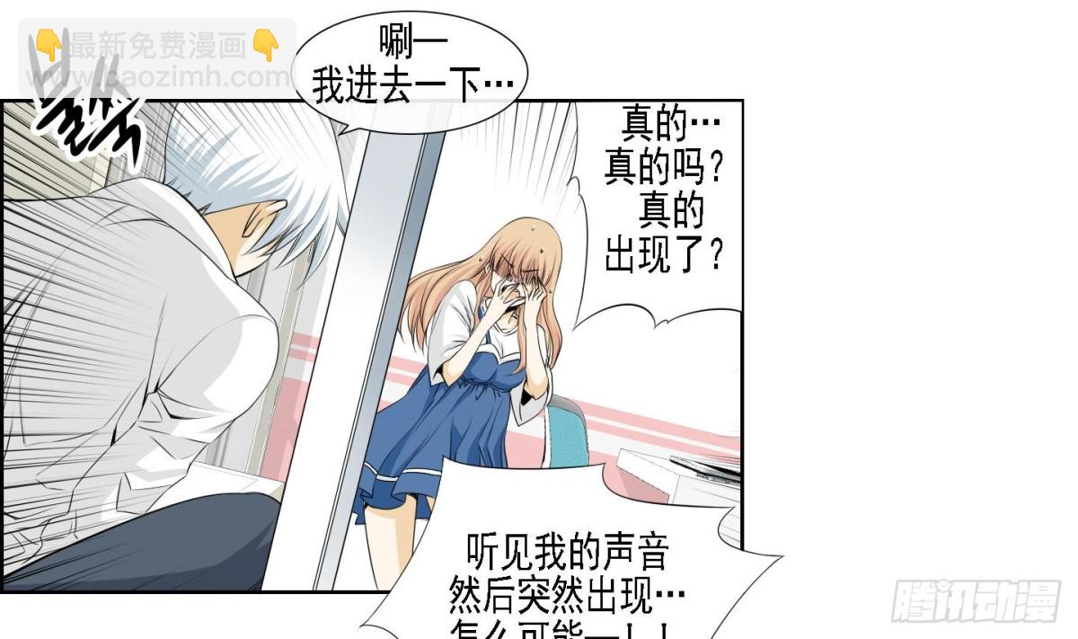 第158话9