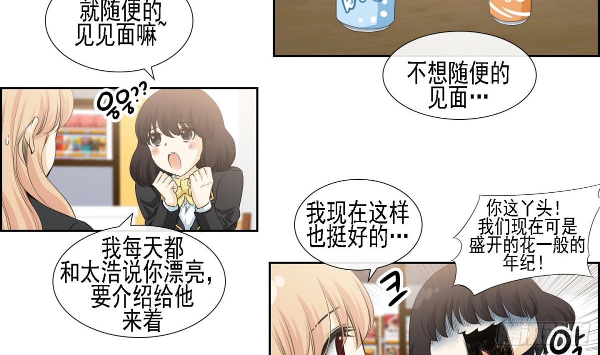 第167话10
