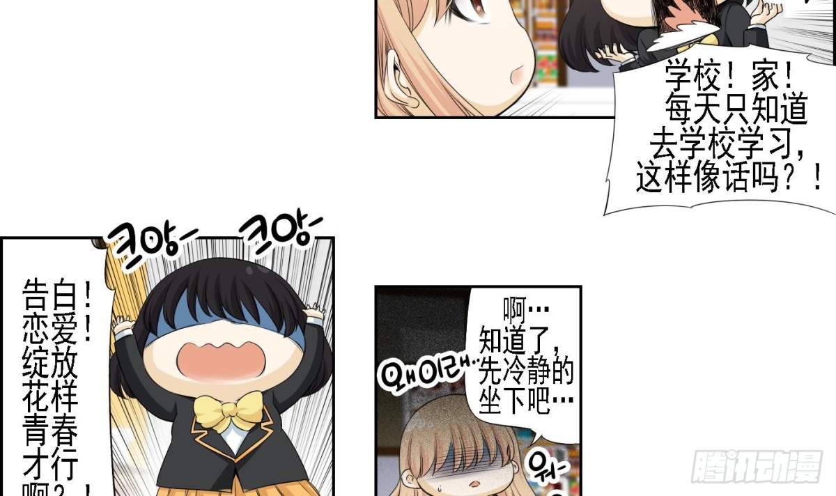 第167话11