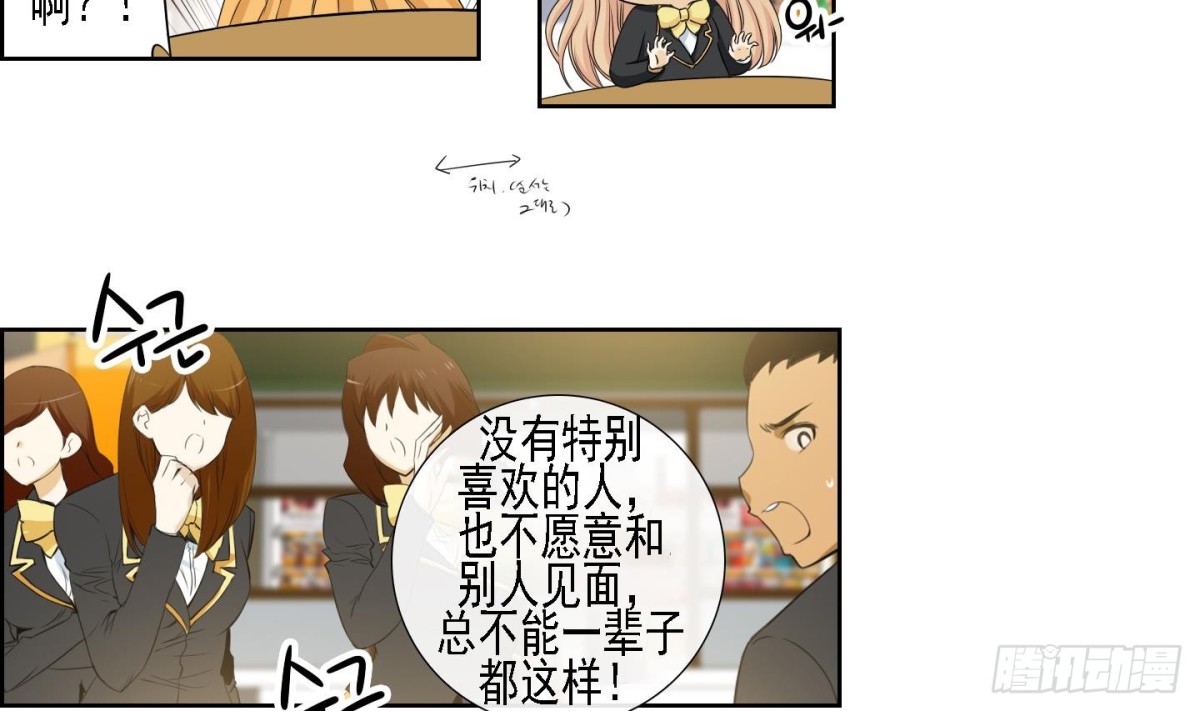 第167话12