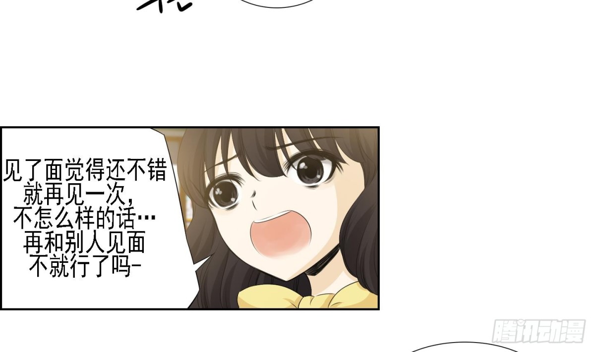 第167话13