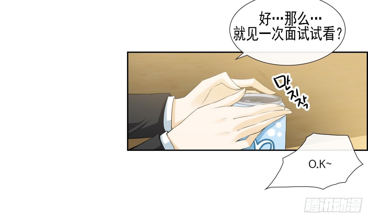 第167话14