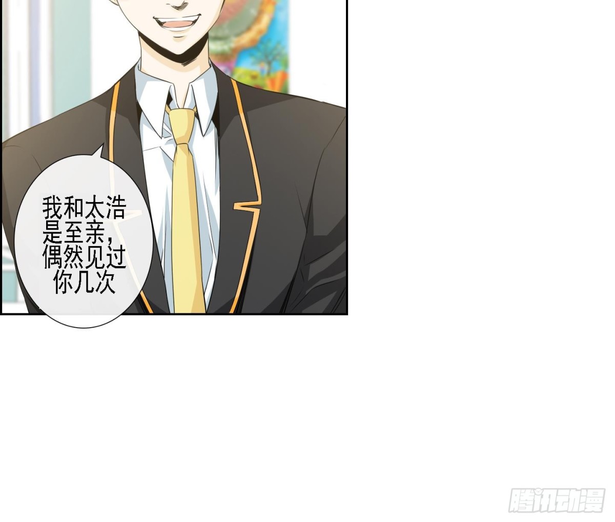 第167话17