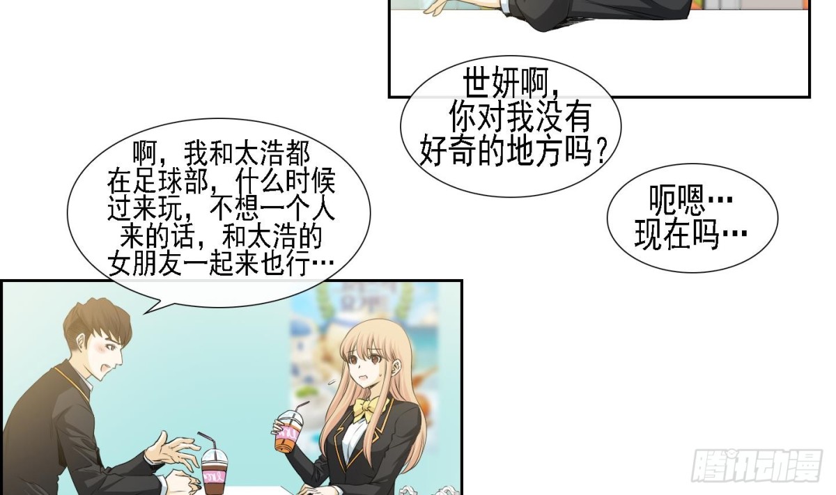 第167话19