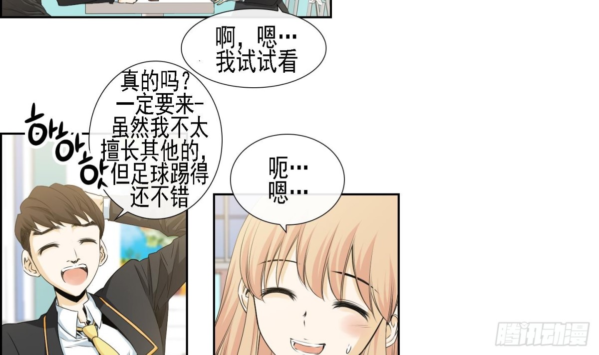 第167话20