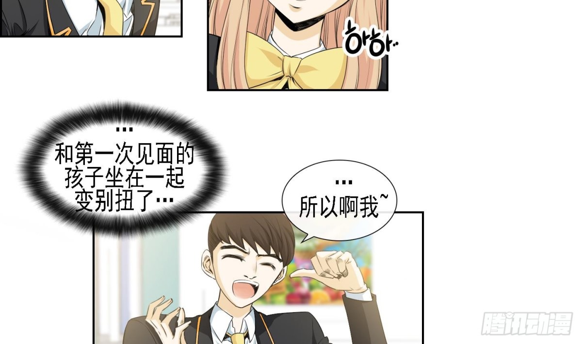 第167话21