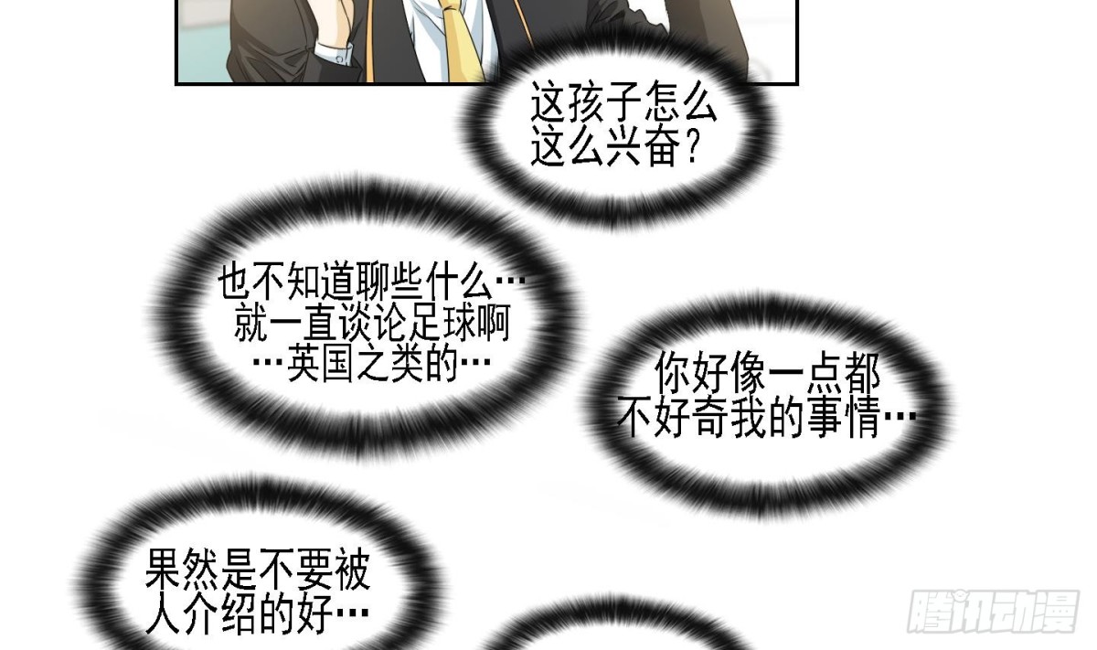 第167话22