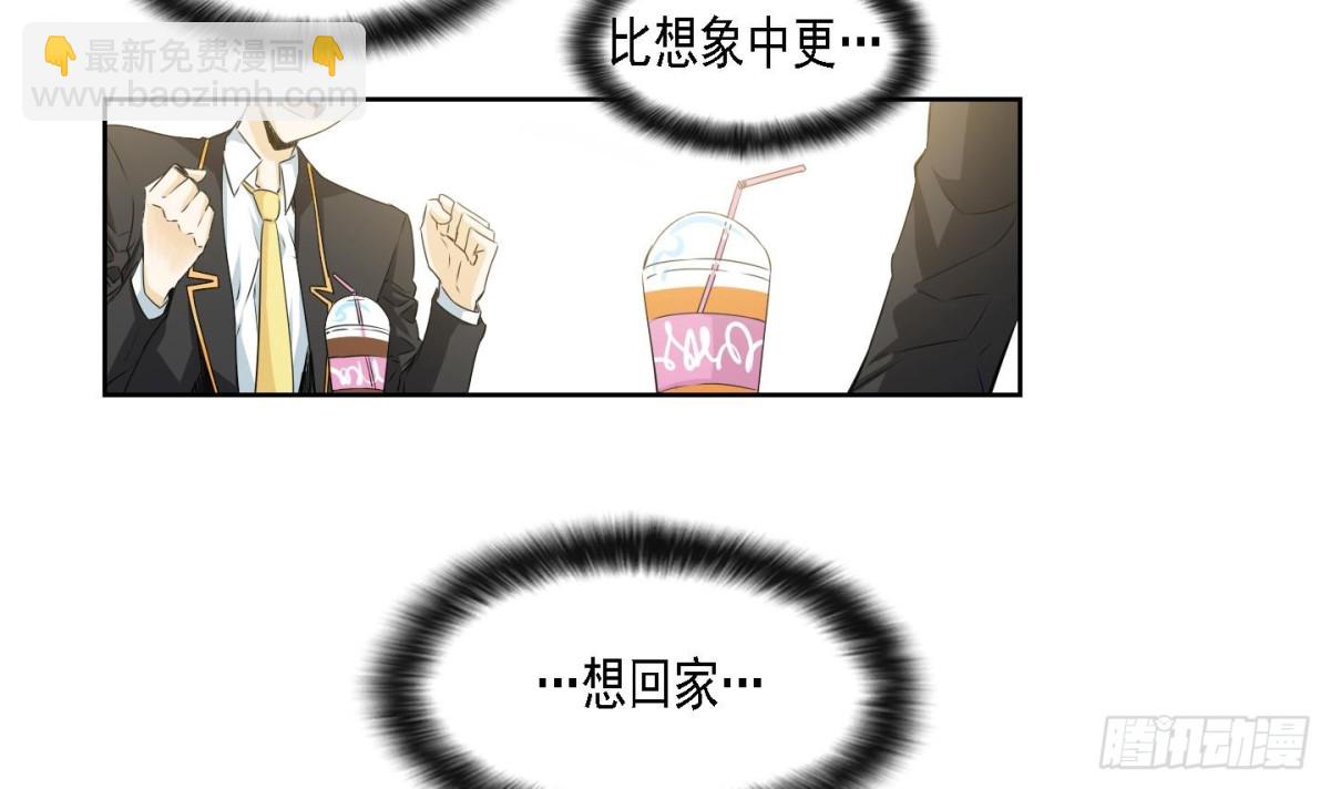 第167话23
