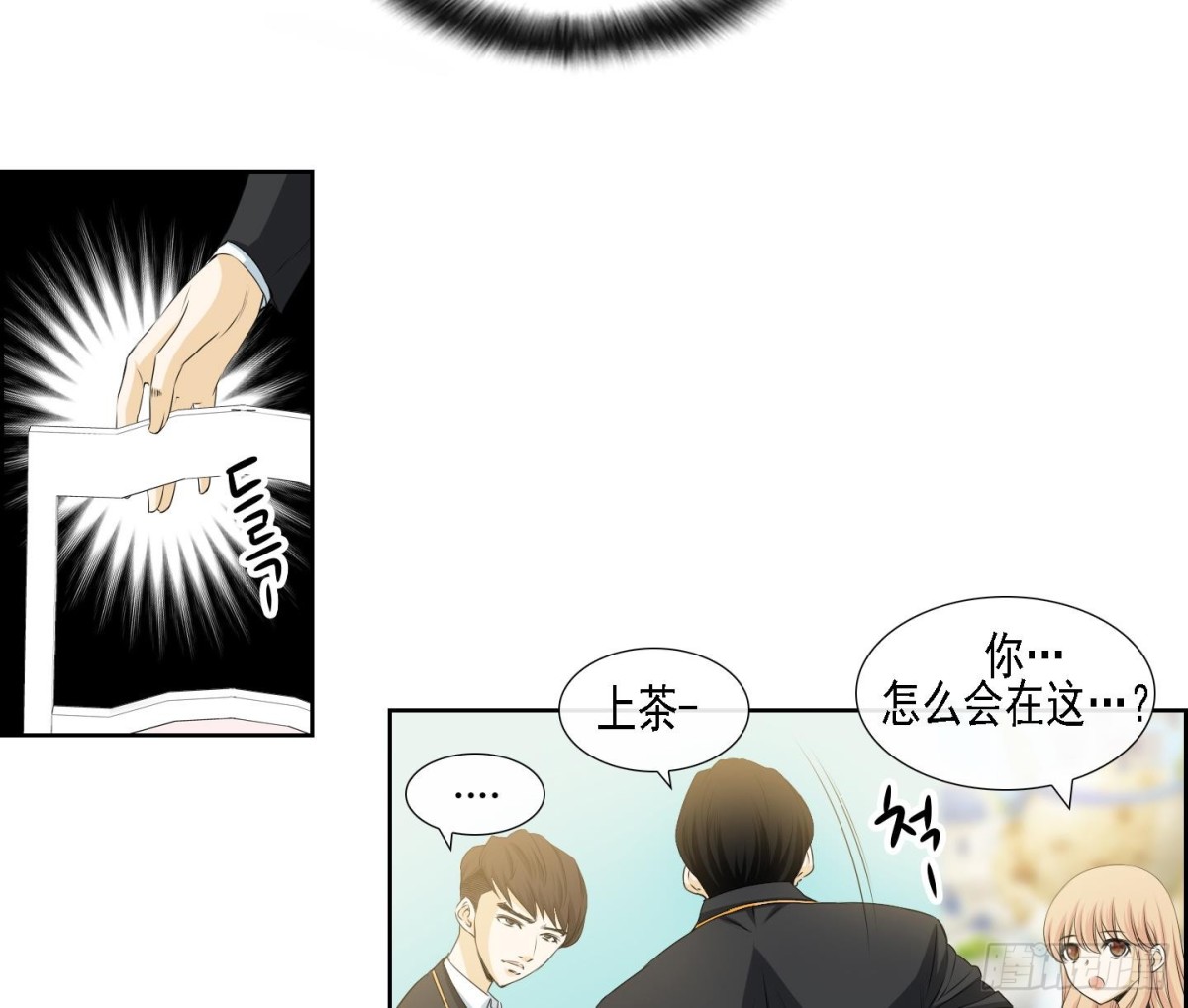 第167话24