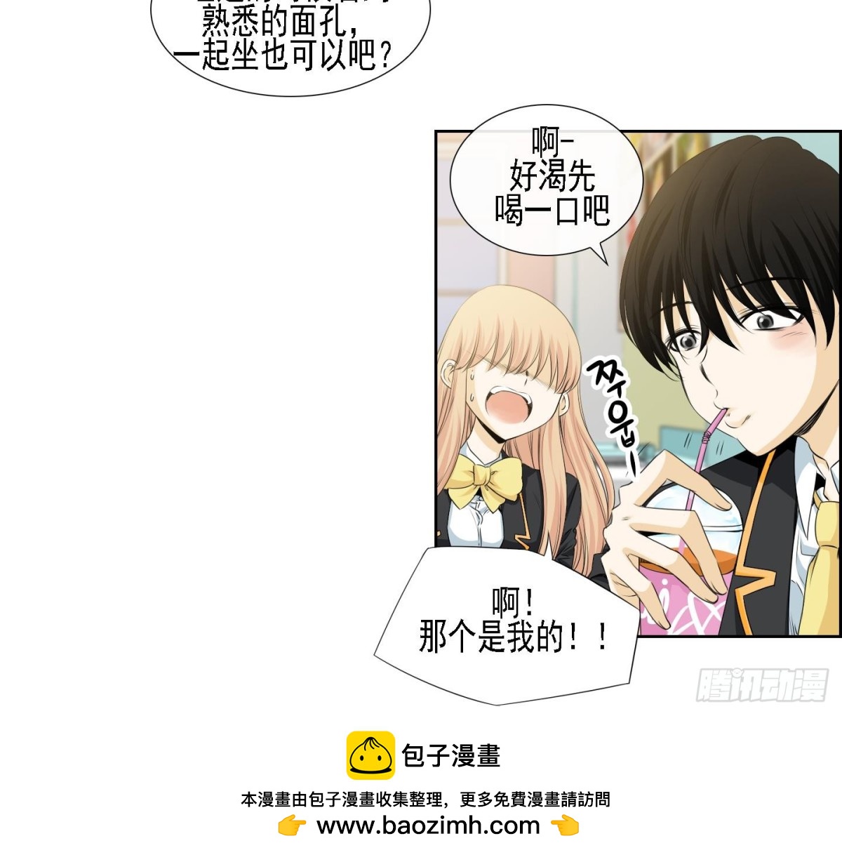 第167话26