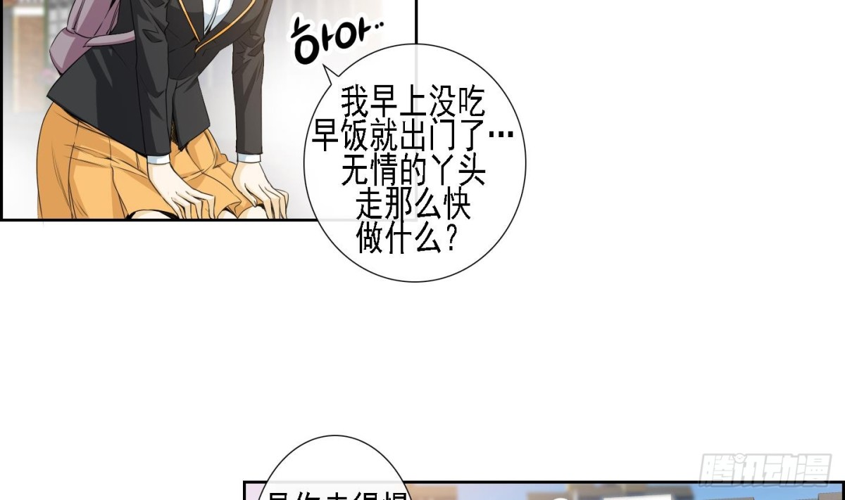第167话3