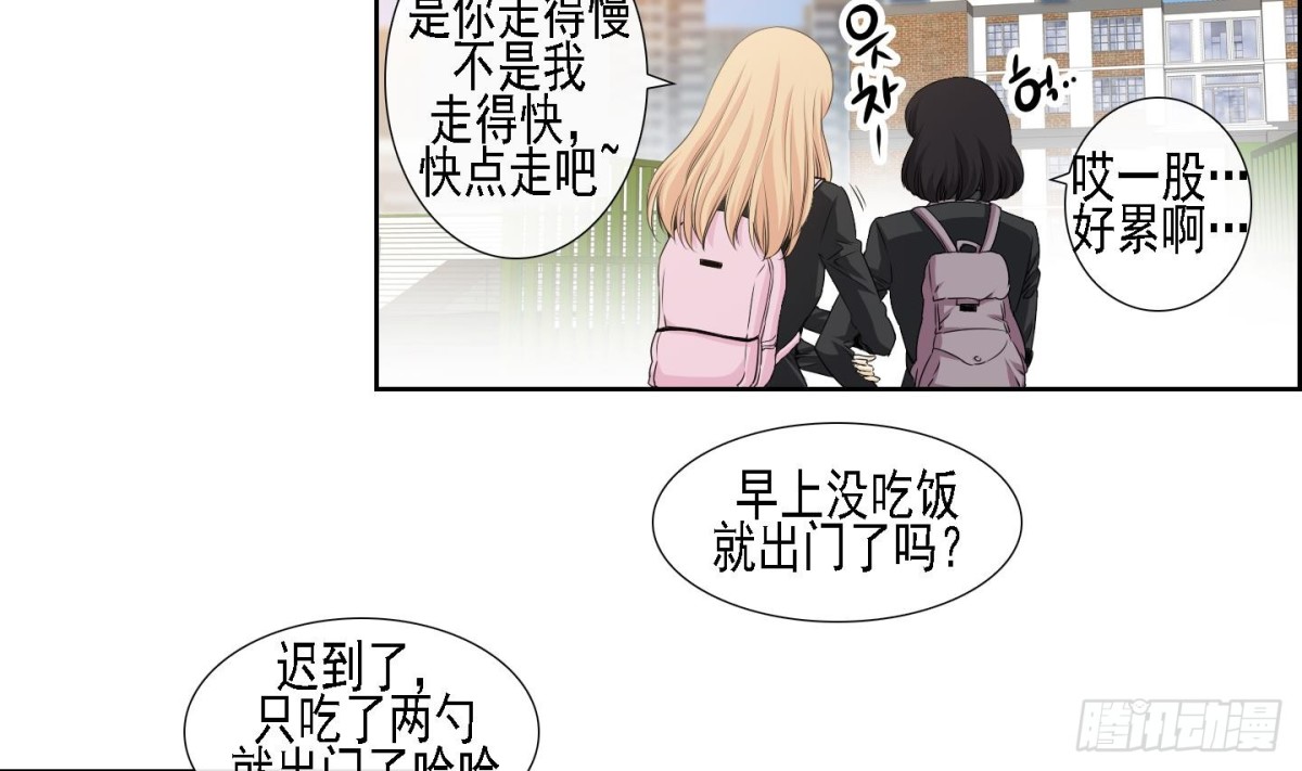 第167话4