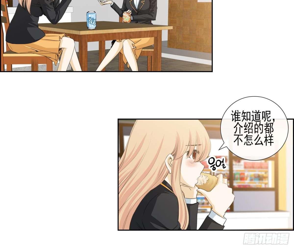 第167话8