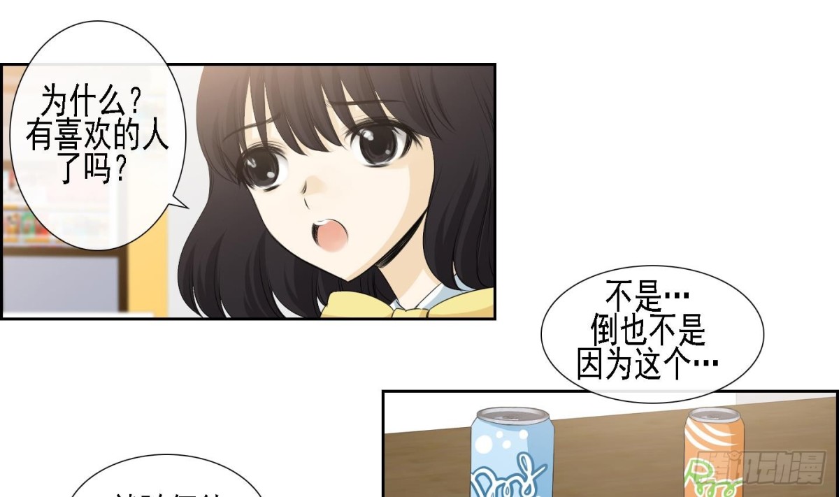 第167话9