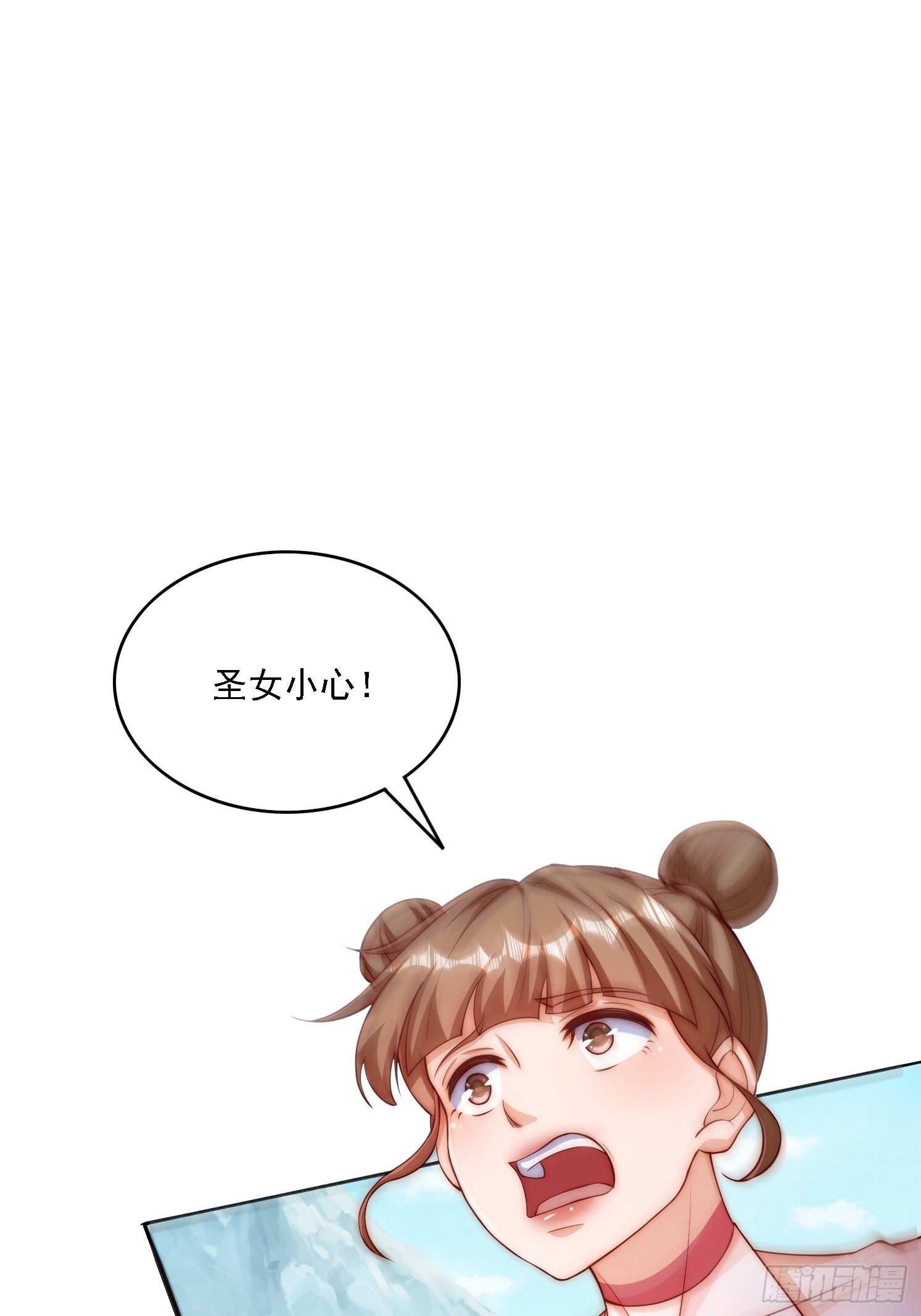 2 用绳命保护你0