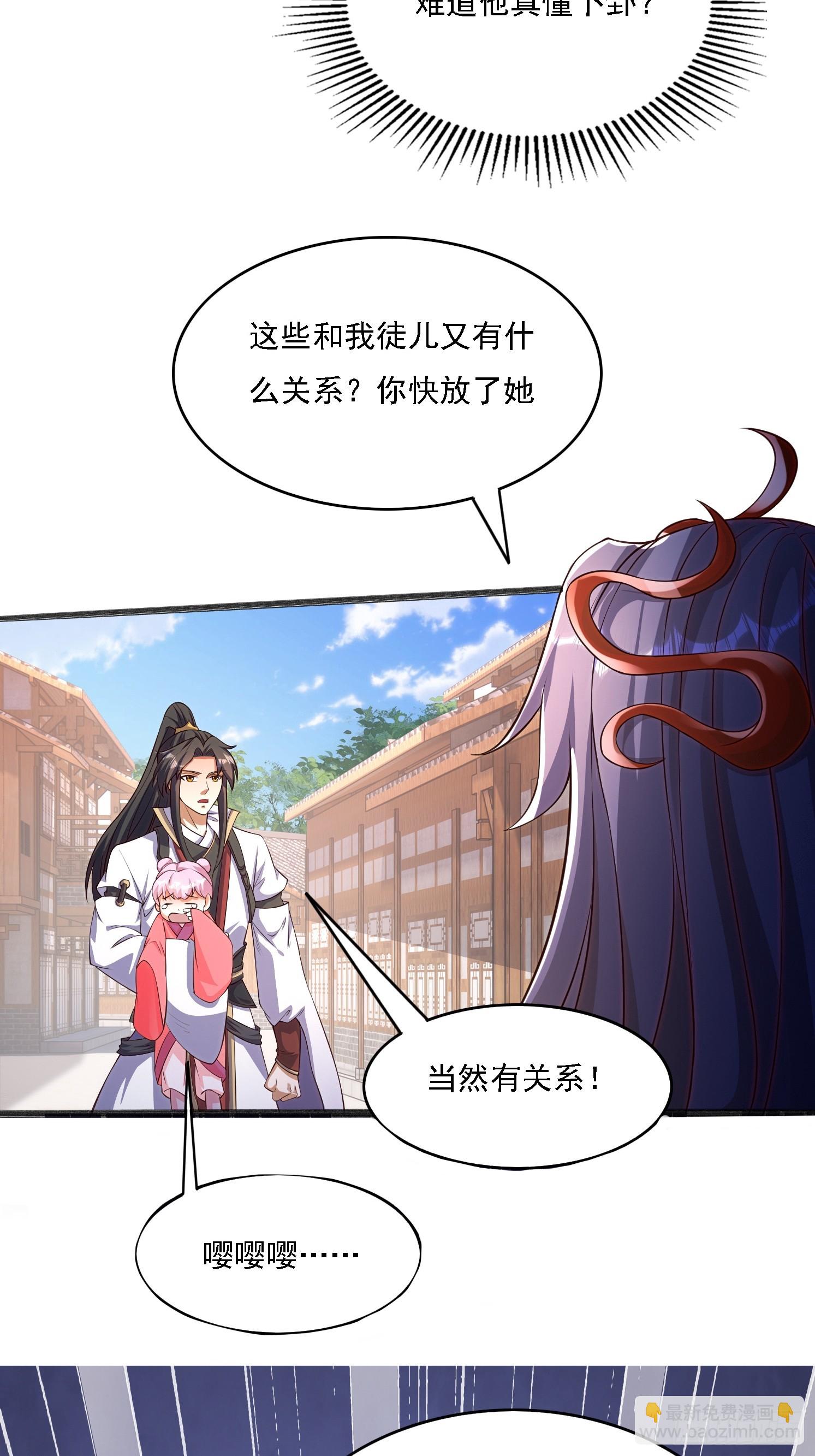 2 用绳命保护你11