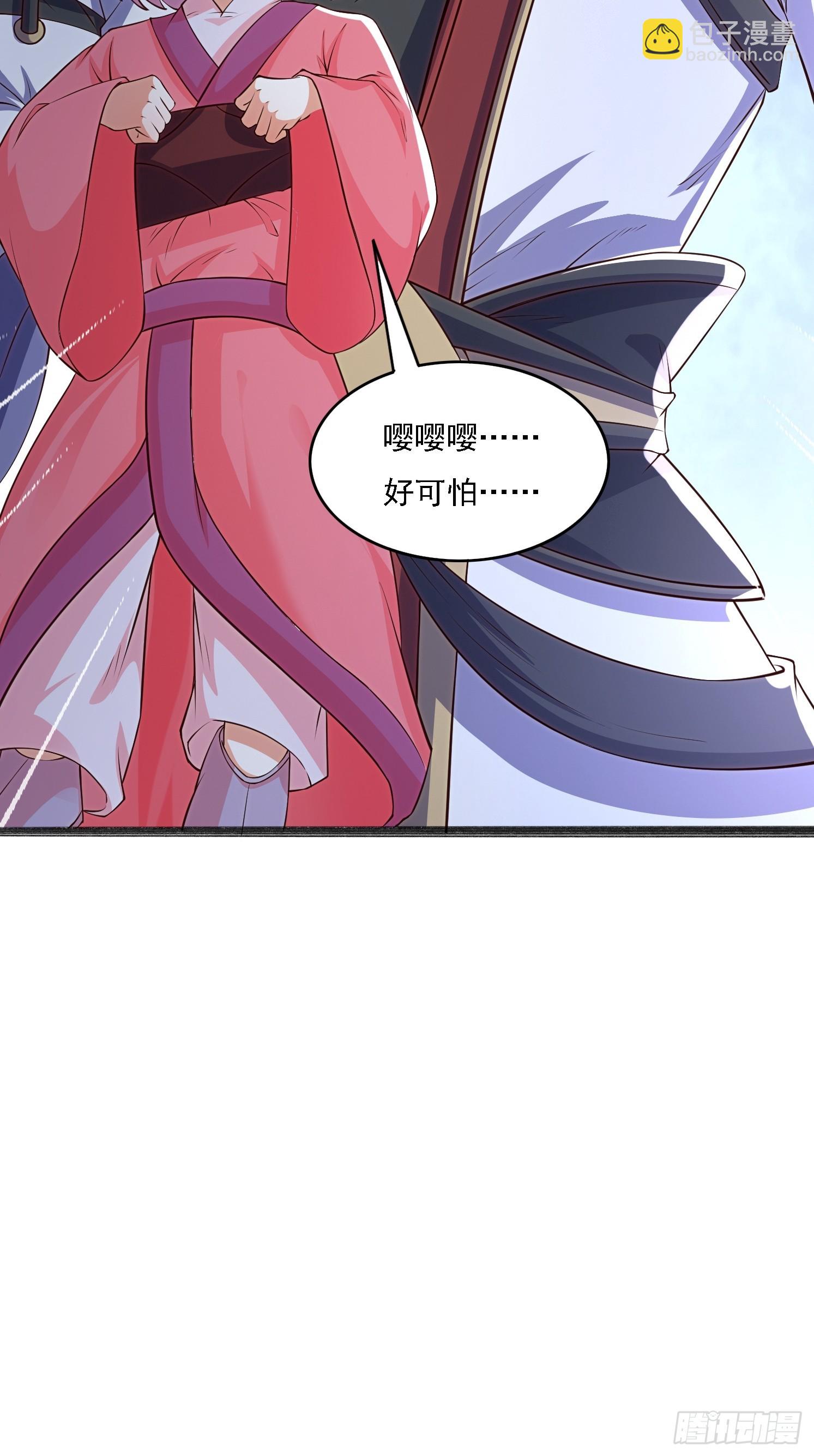 2 用绳命保护你13