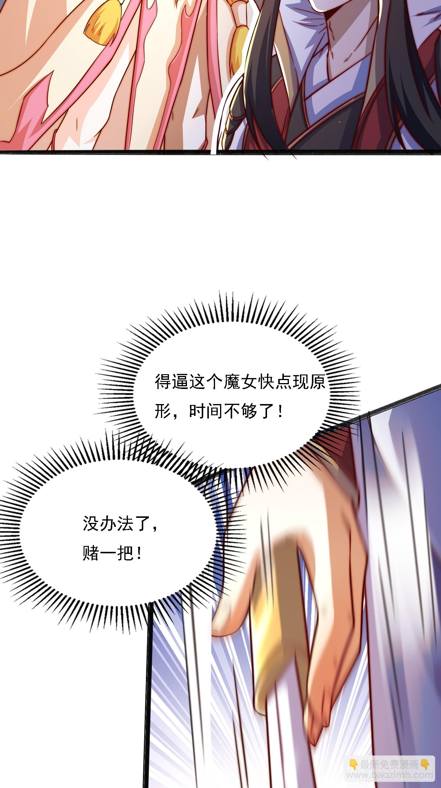 2 用绳命保护你16