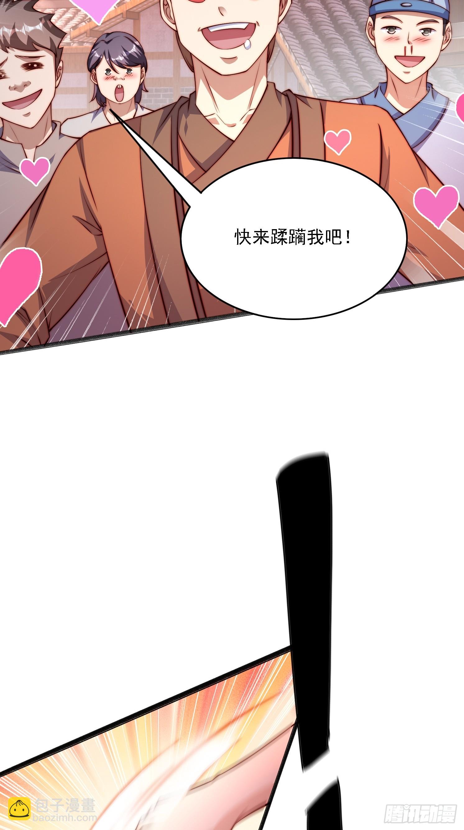 2 用绳命保护你24