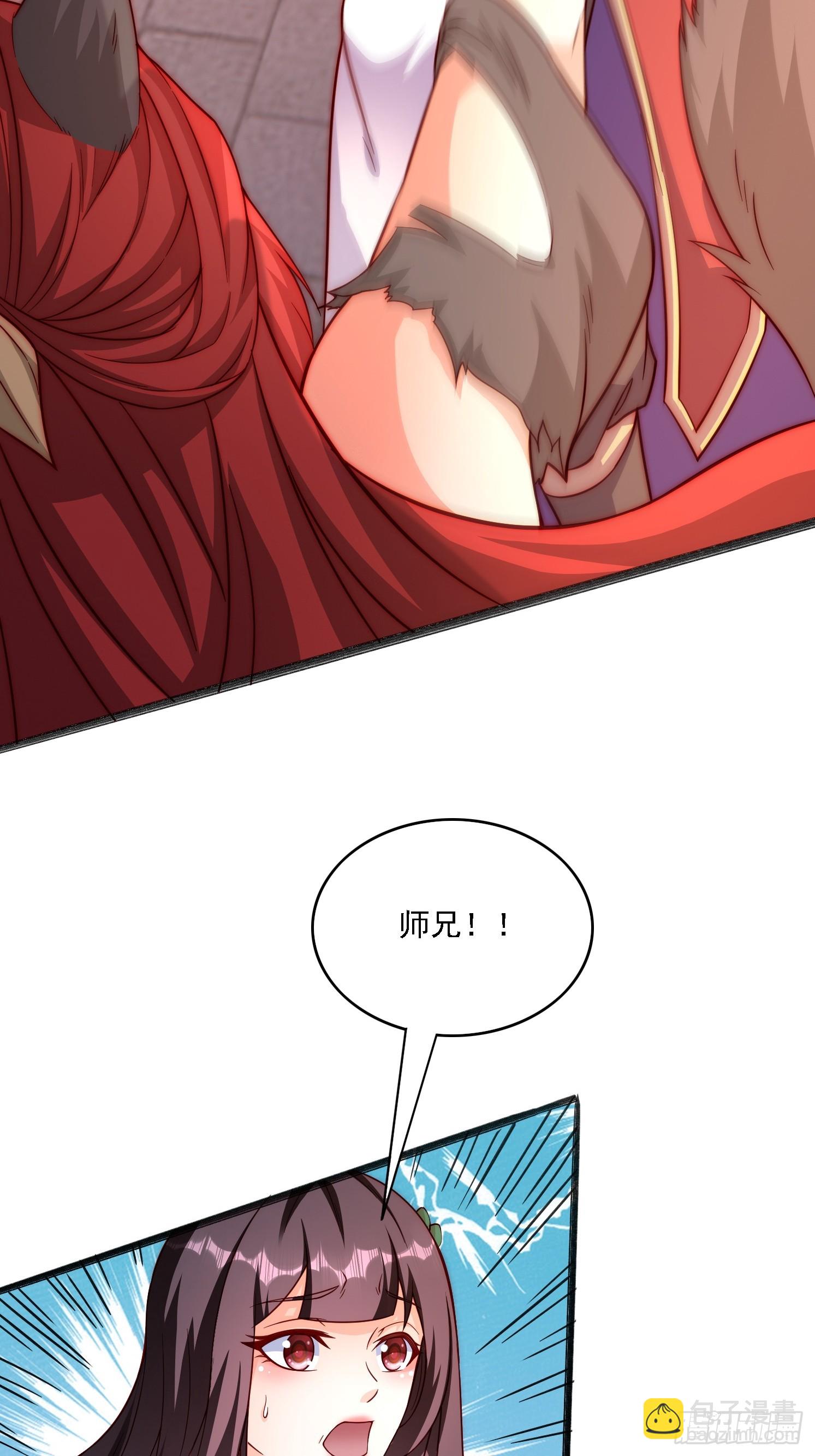 2 用绳命保护你28