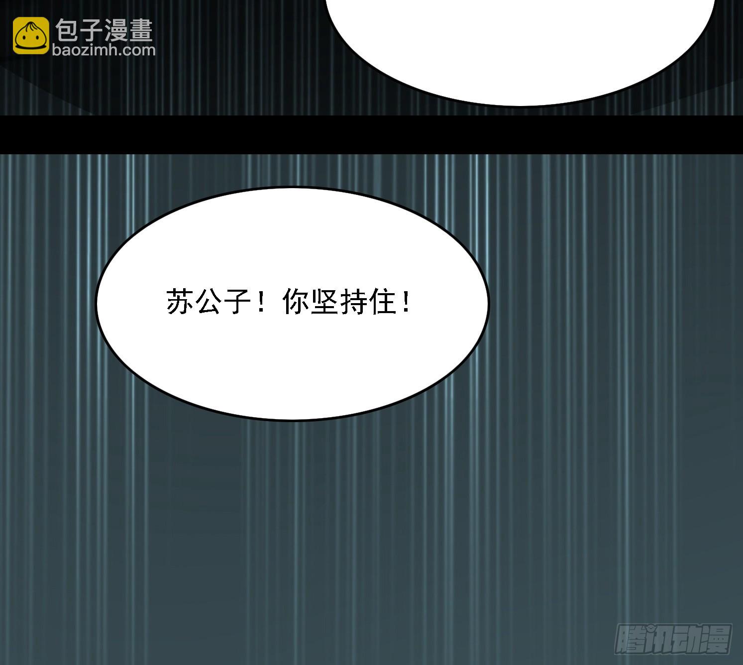 2 用绳命保护你42