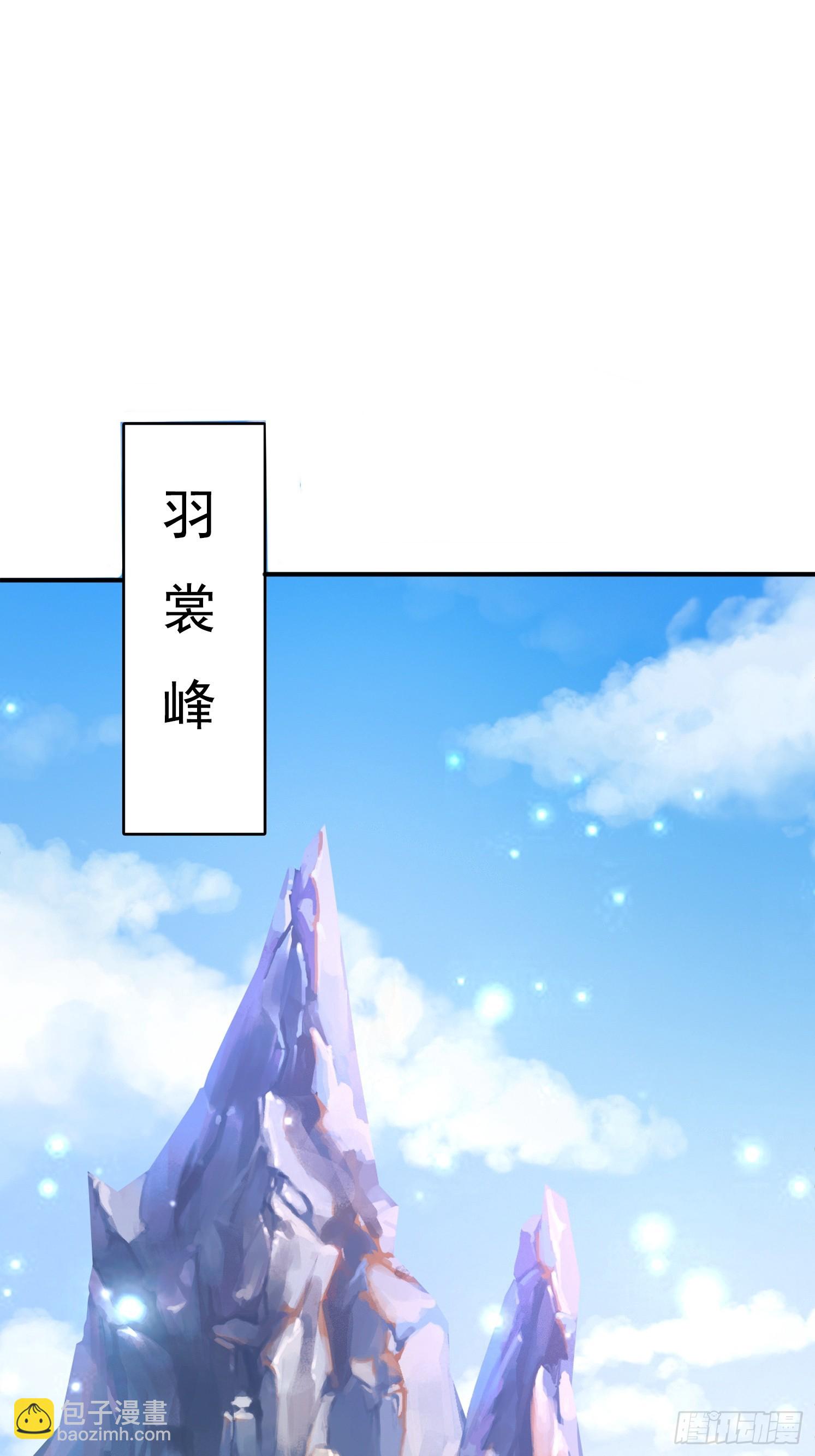 2 用绳命保护你43