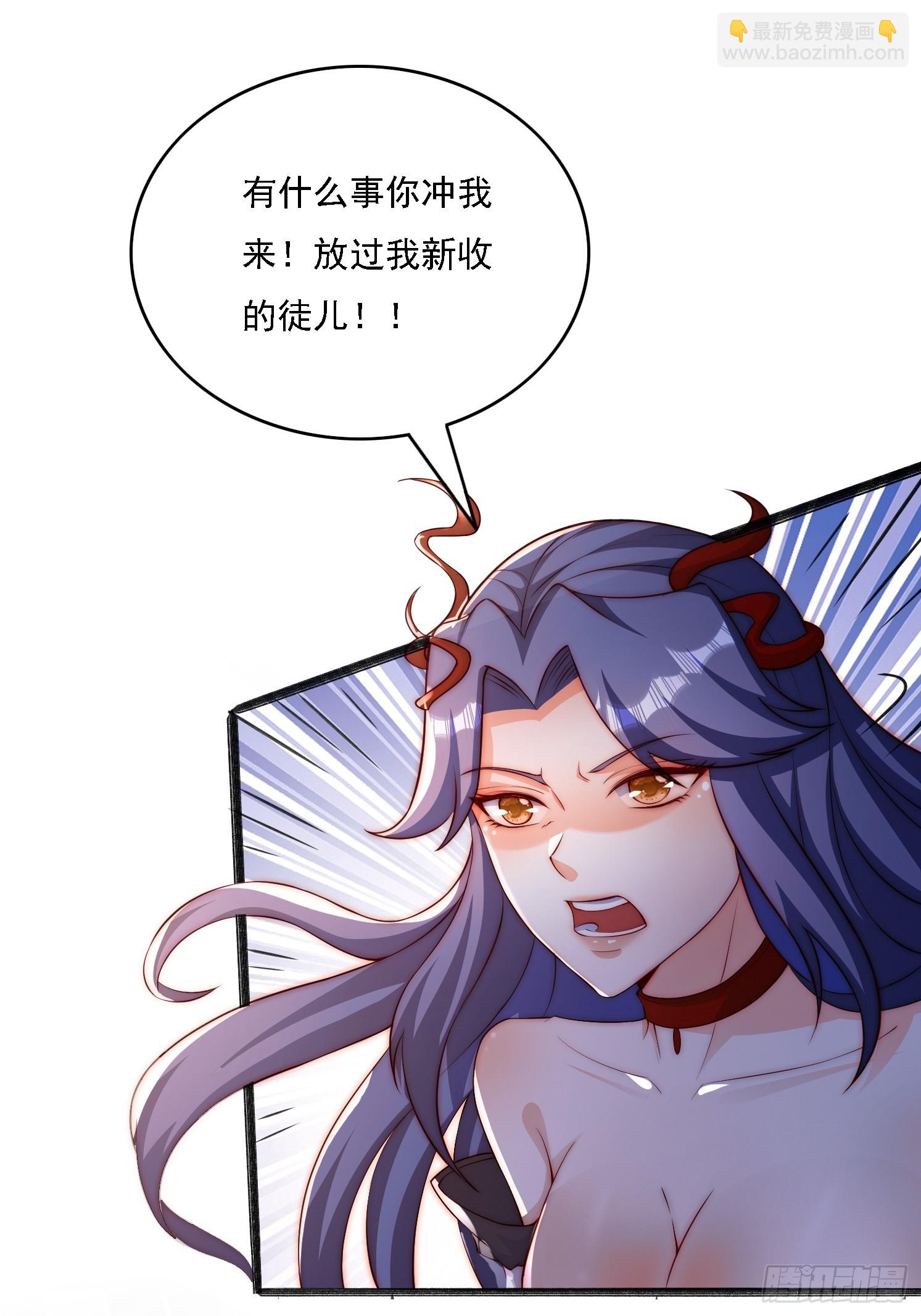 2 用绳命保护你5