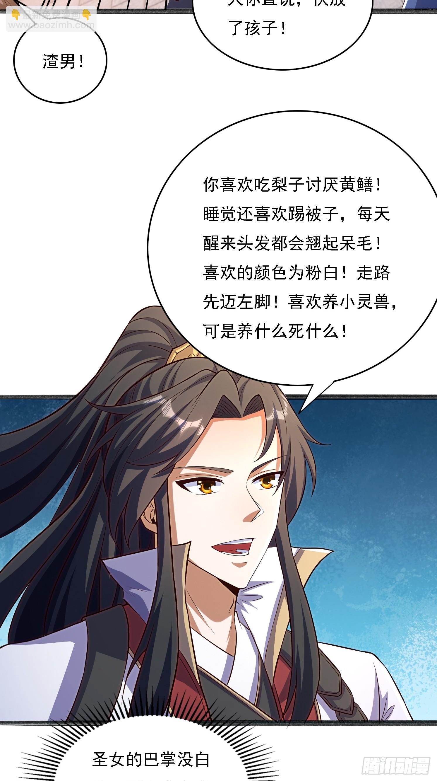 2 用绳命保护你9