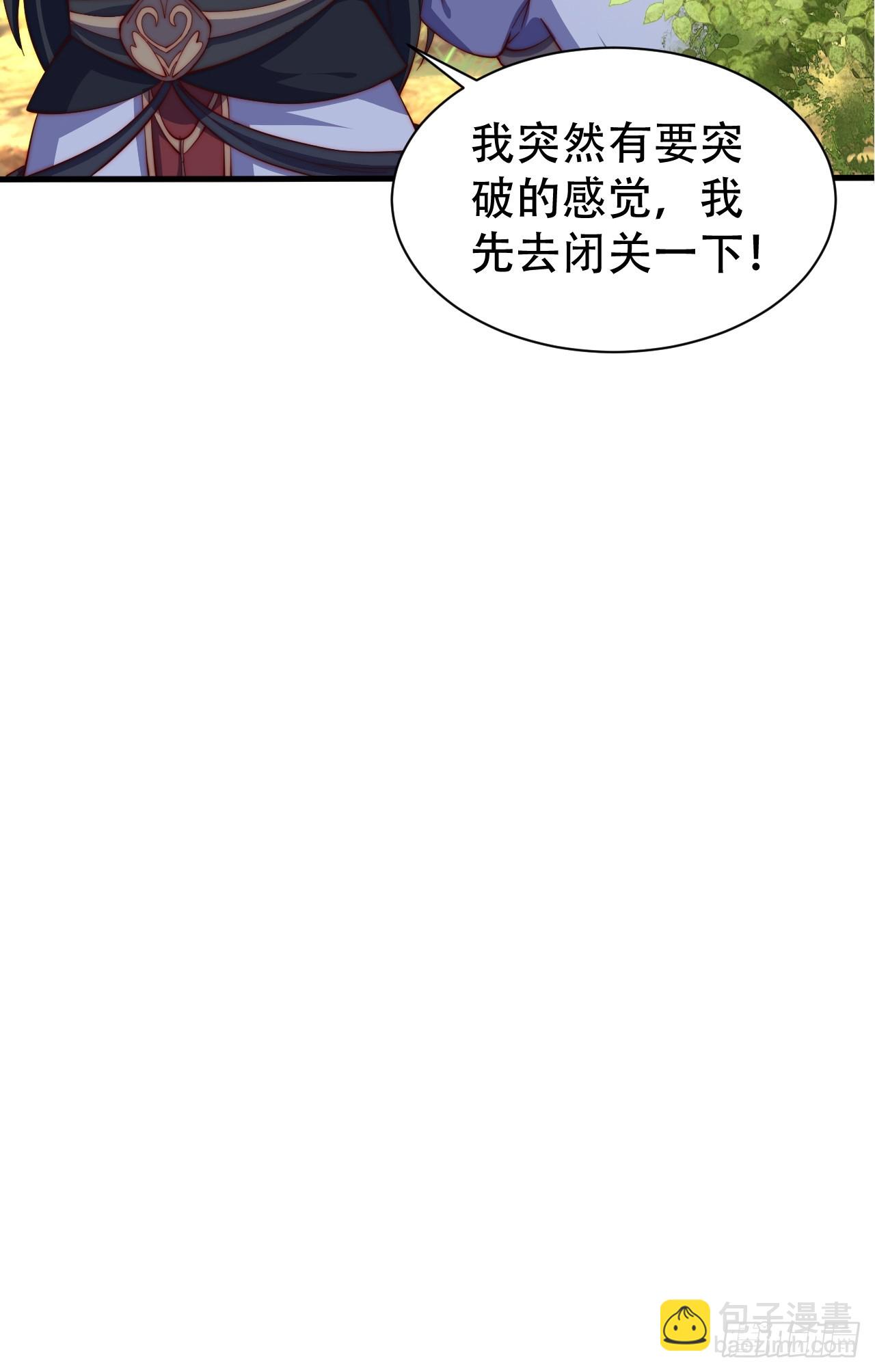 7 突破12