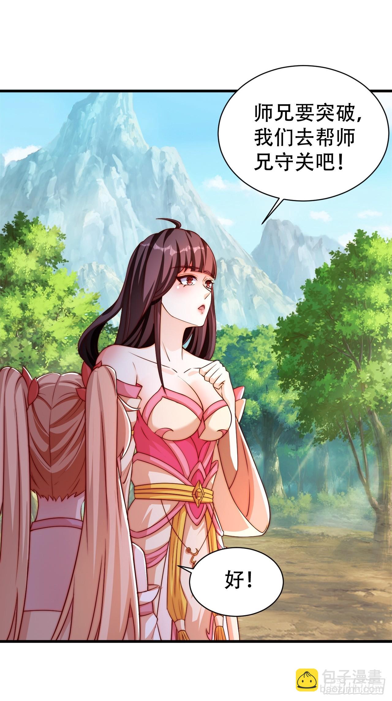 7 突破14