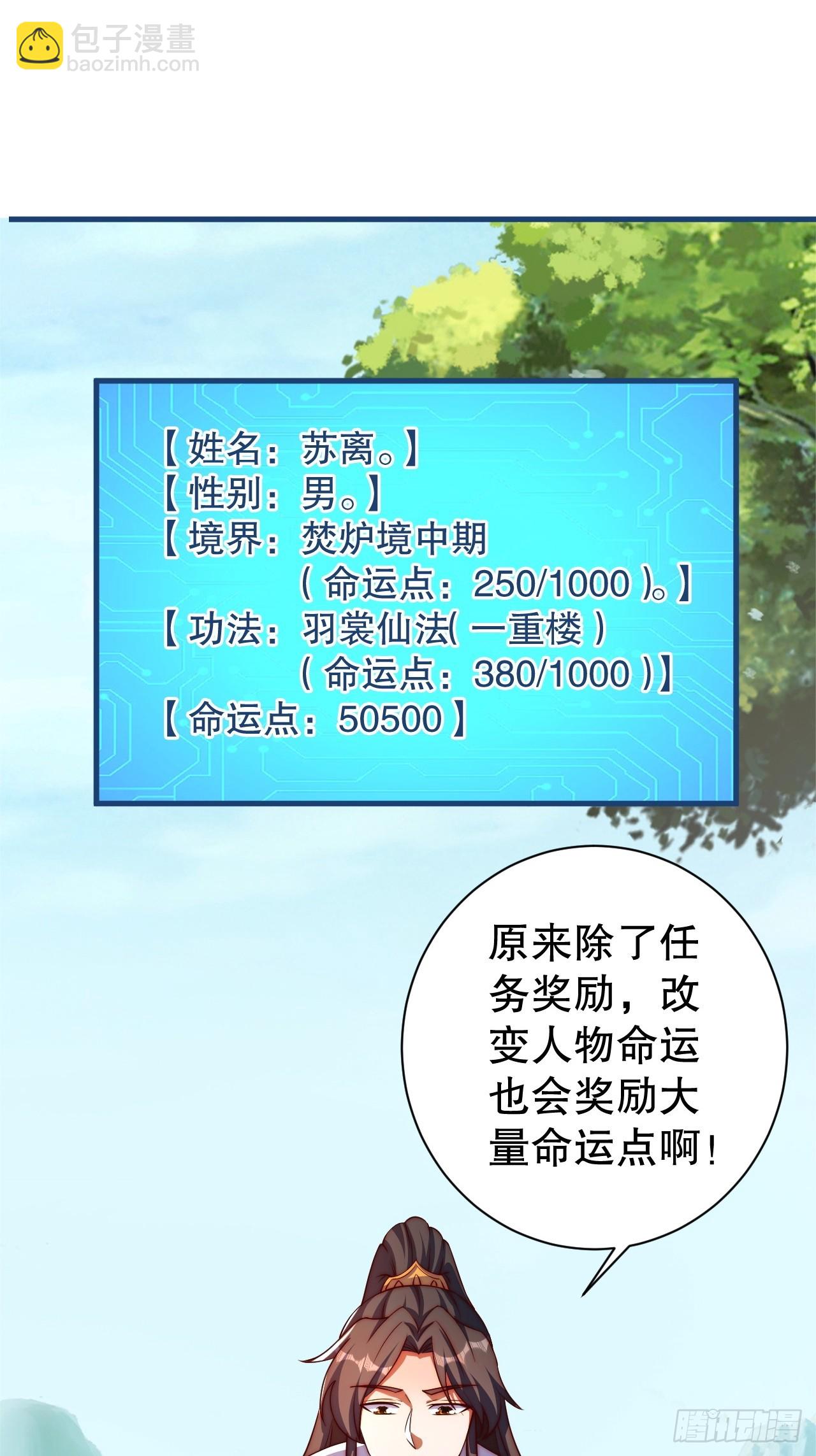 7 突破15