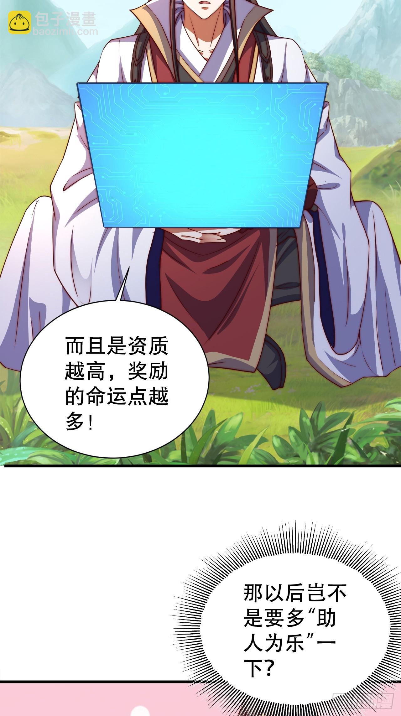7 突破16