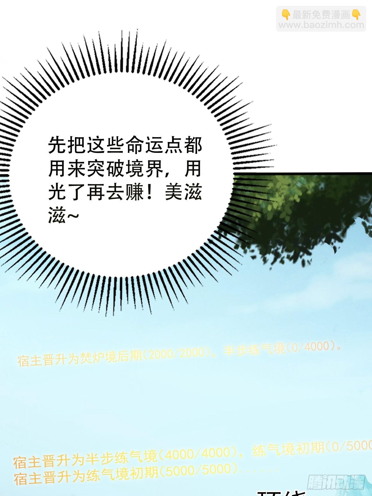 7 突破18