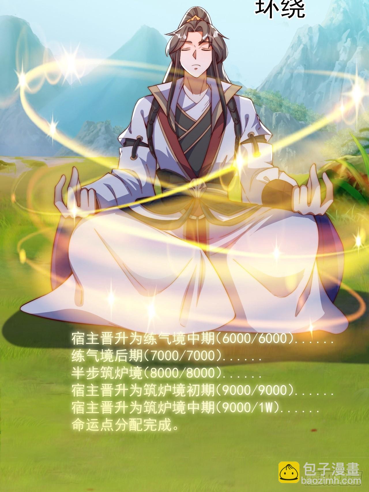 7 突破19
