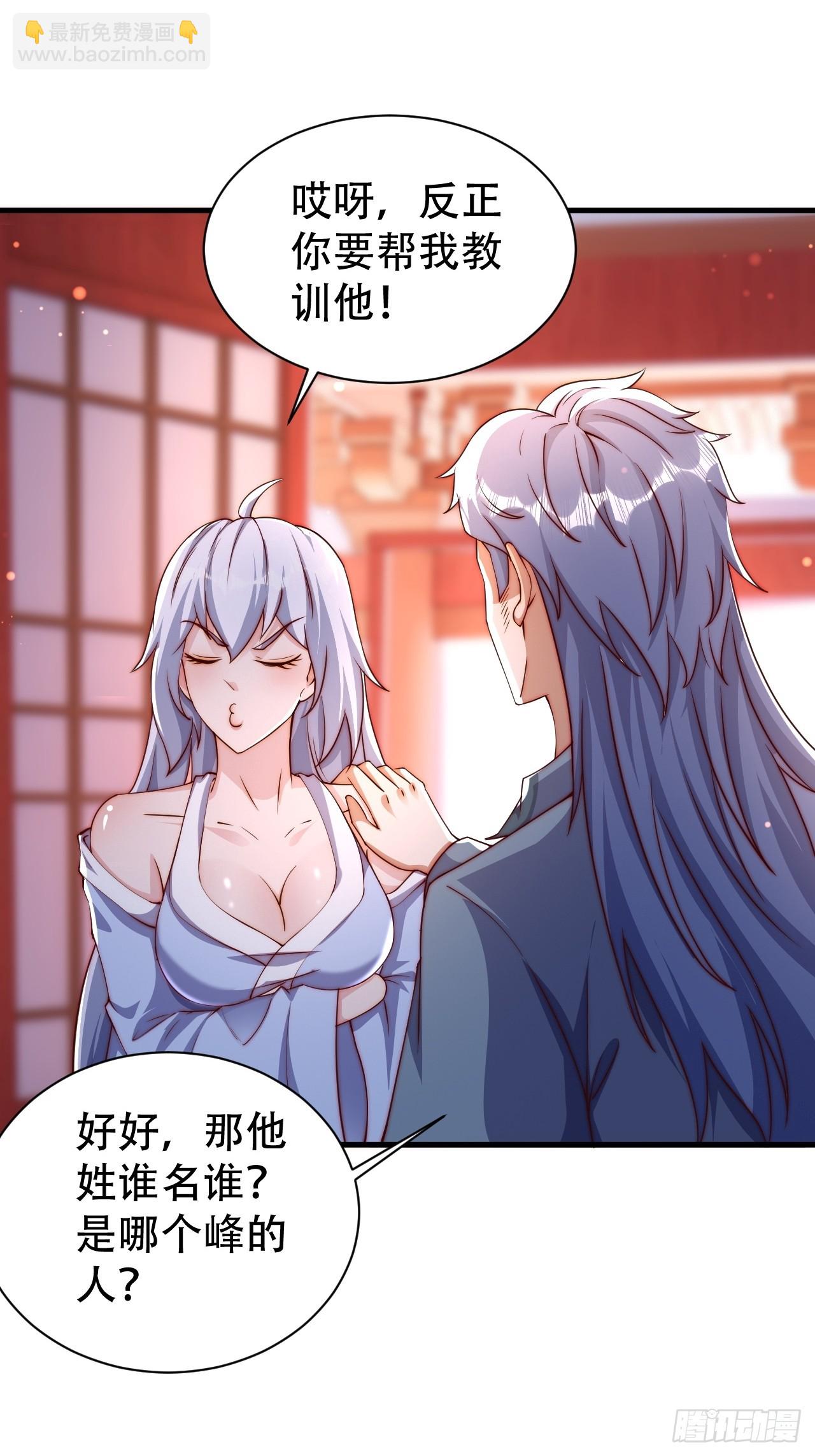 7 突破2