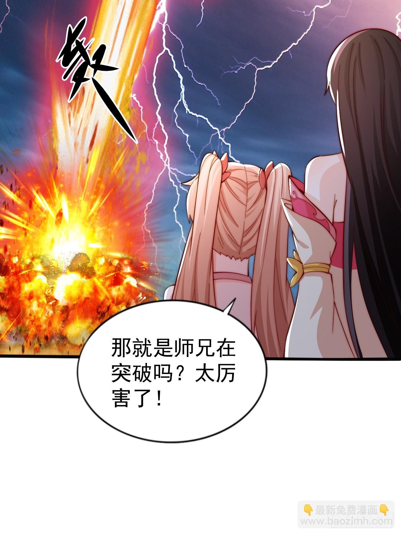 7 突破24