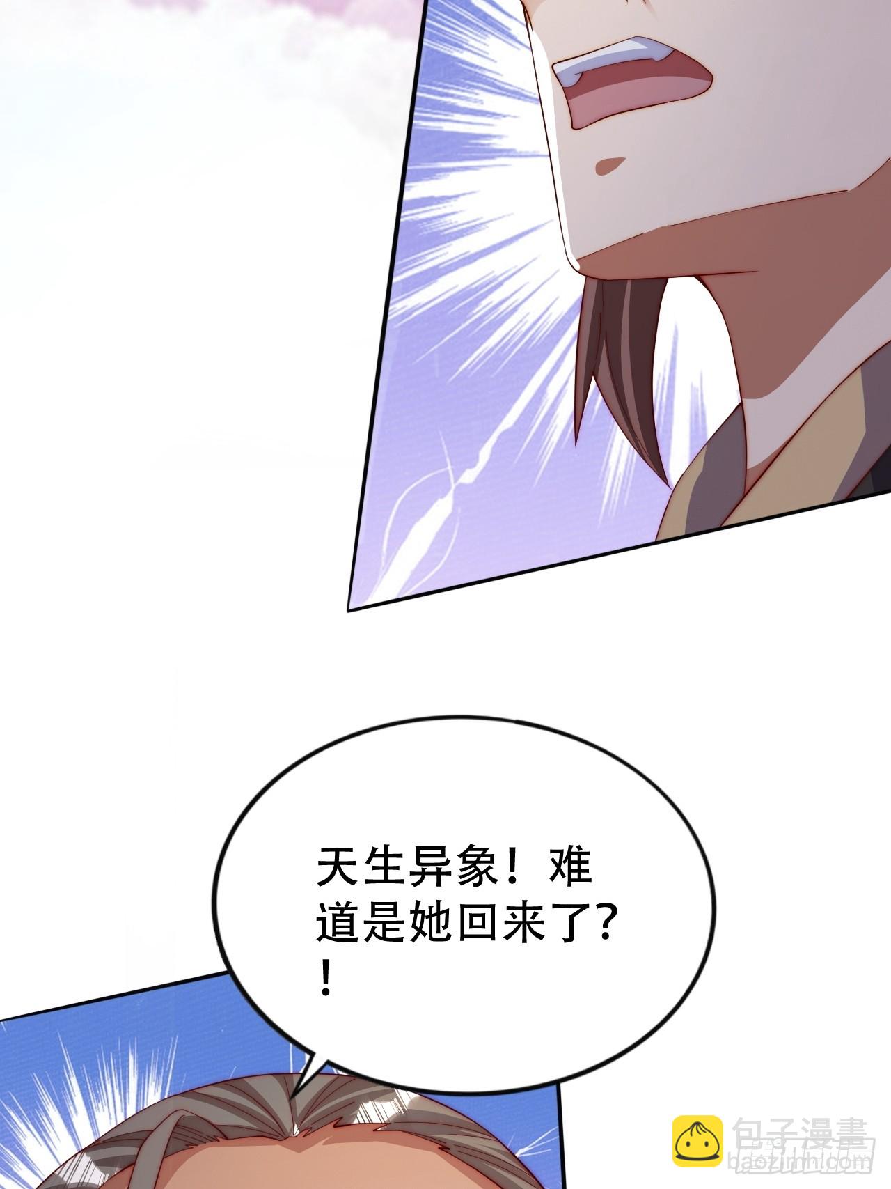 7 突破32