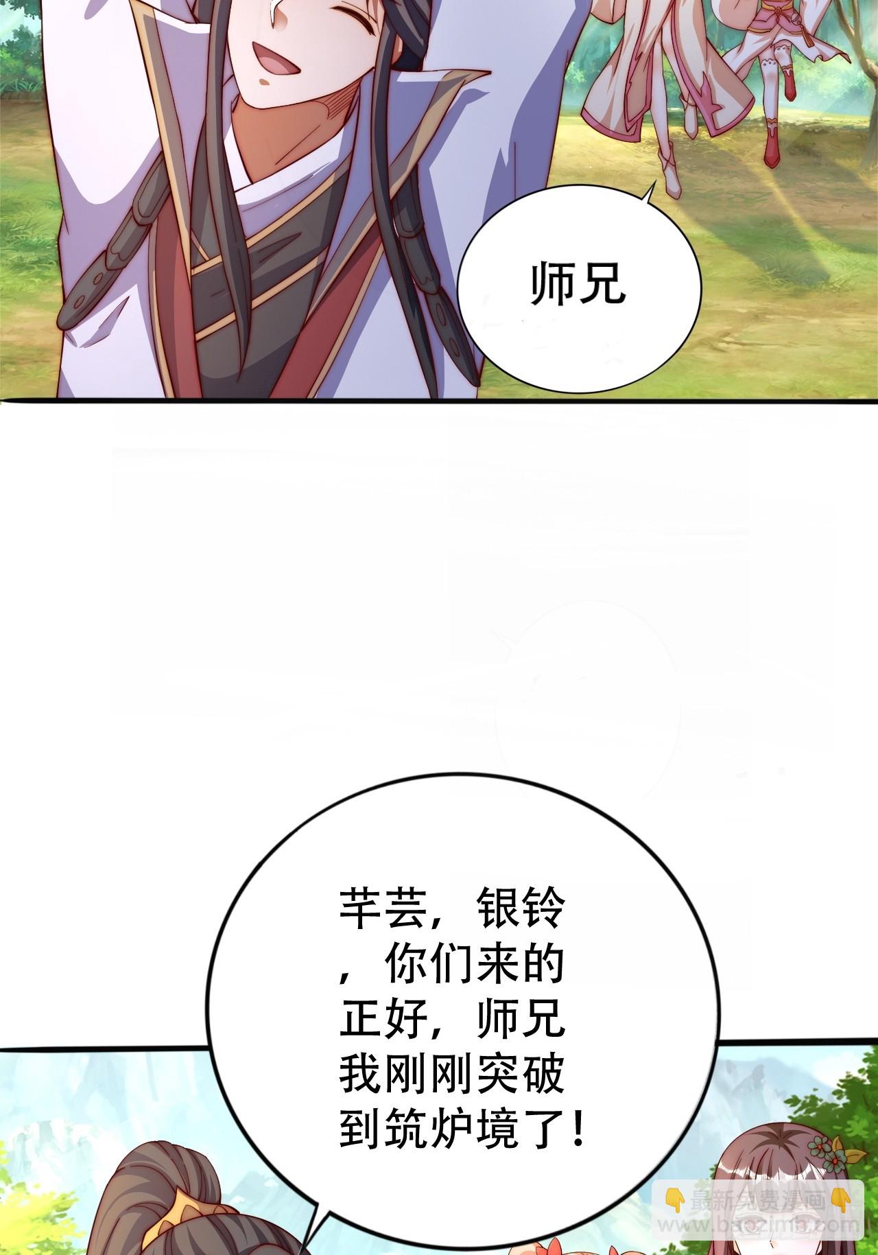 7 突破38