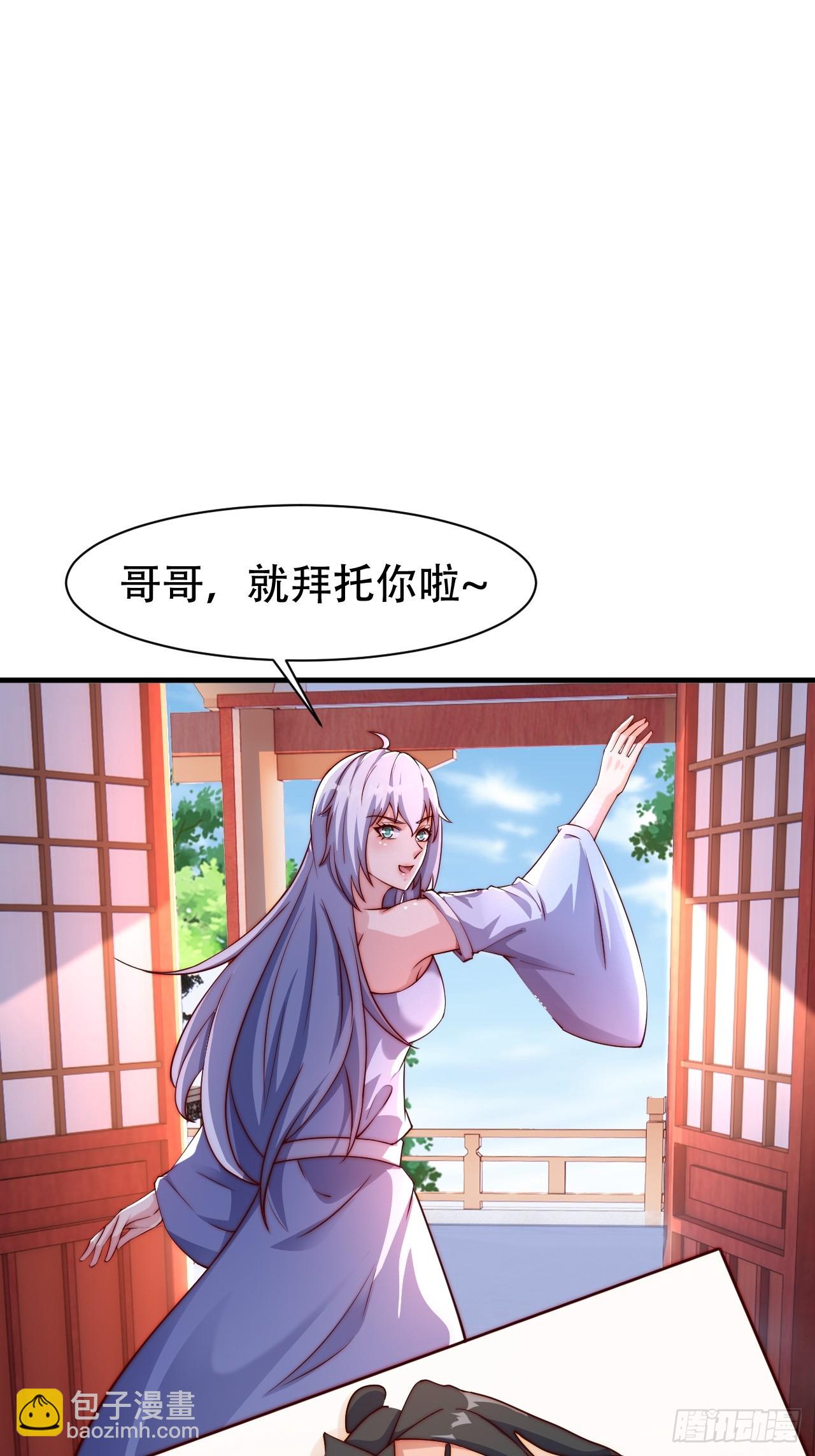 7 突破4