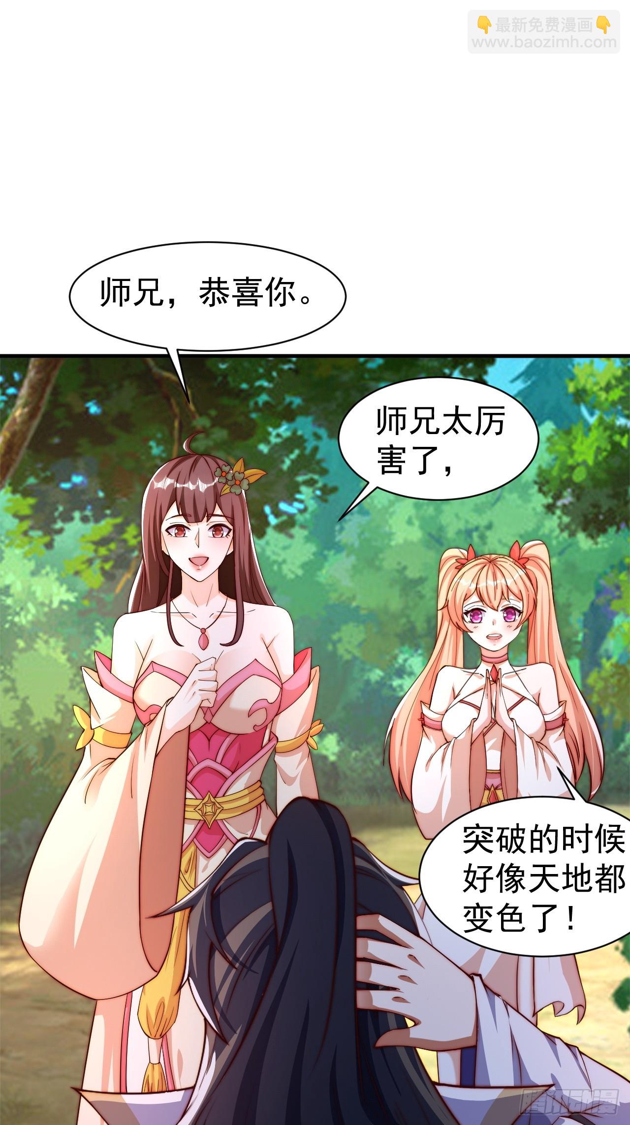 7 突破40