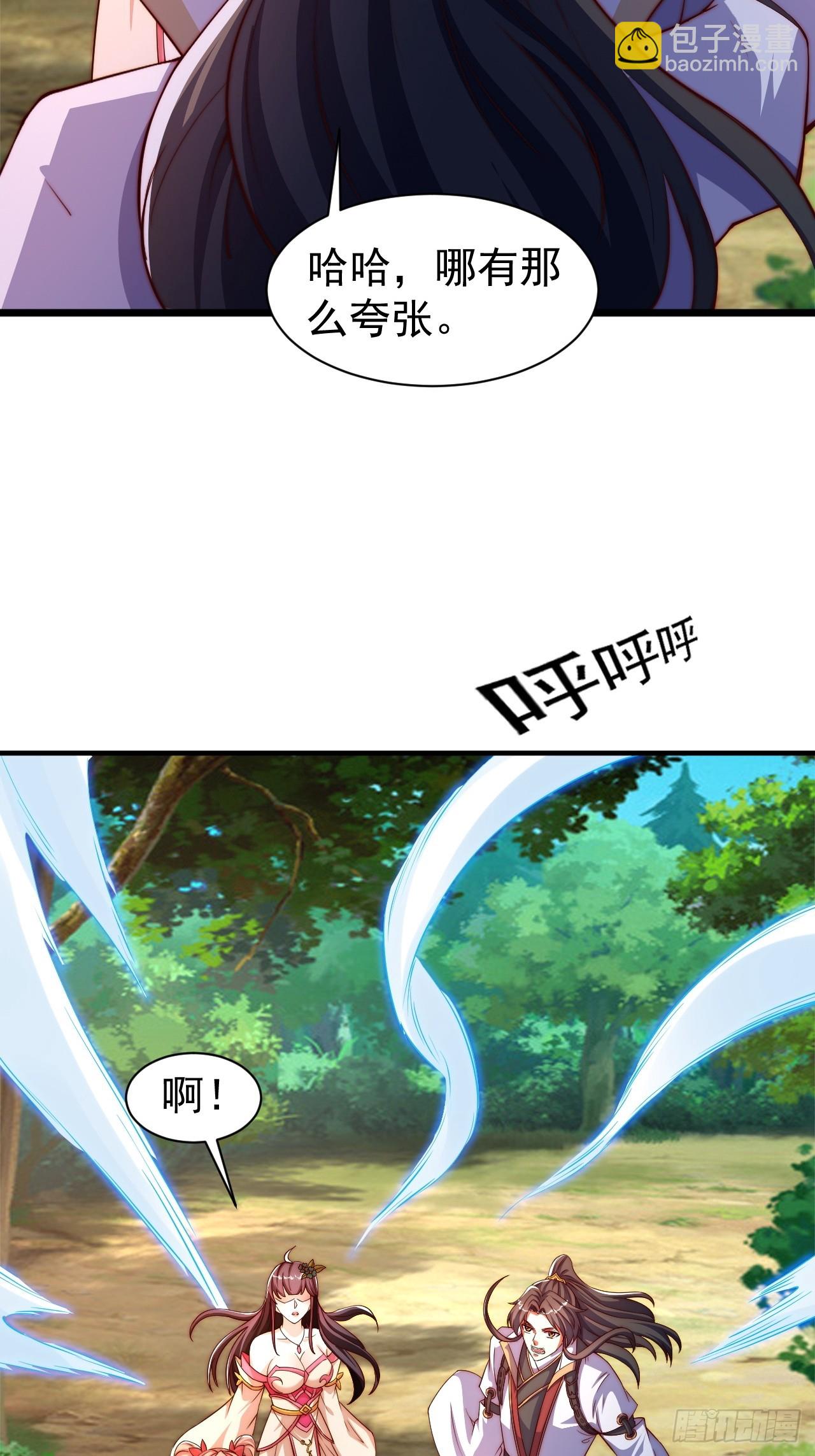 7 突破41