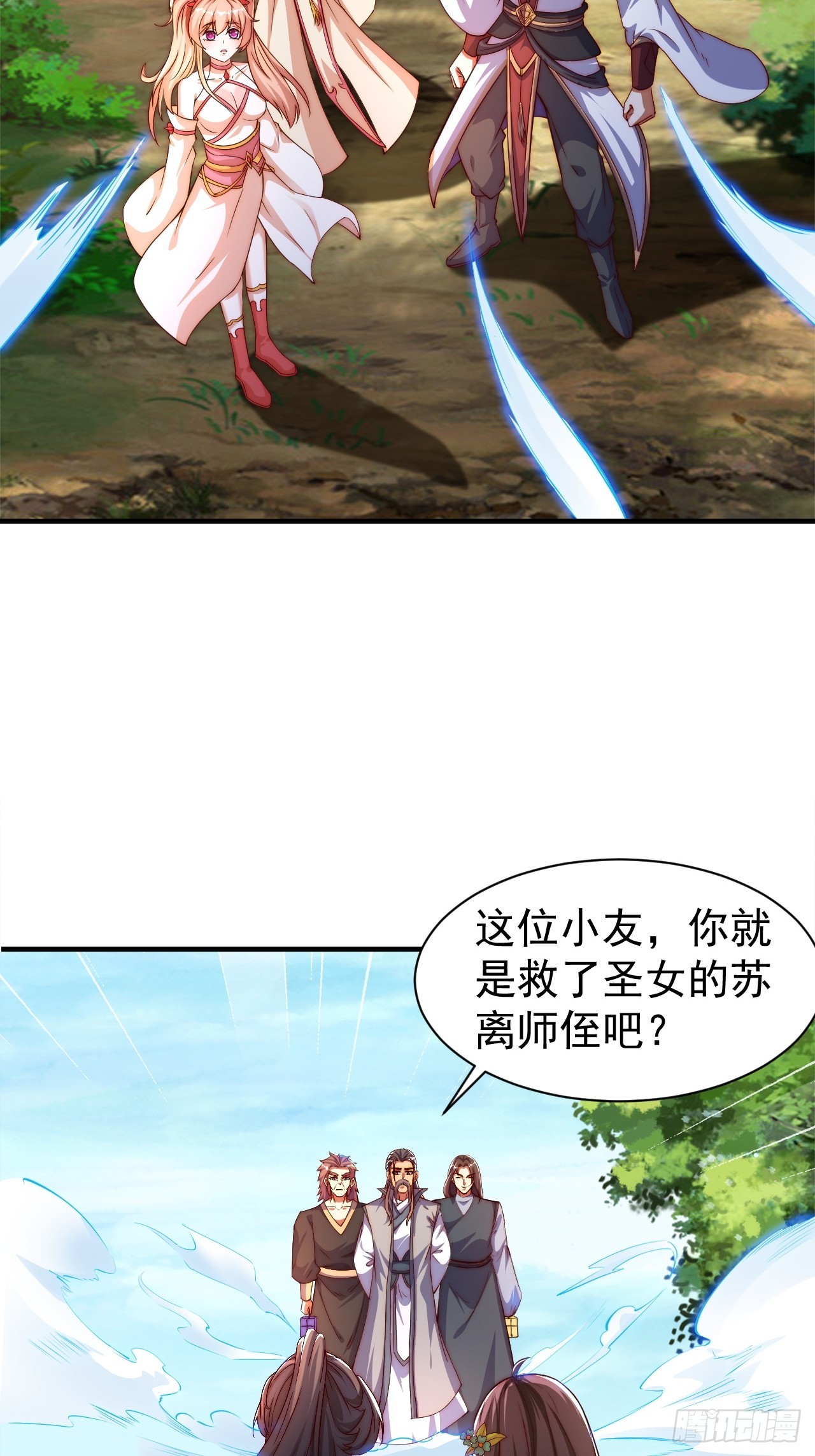 7 突破42