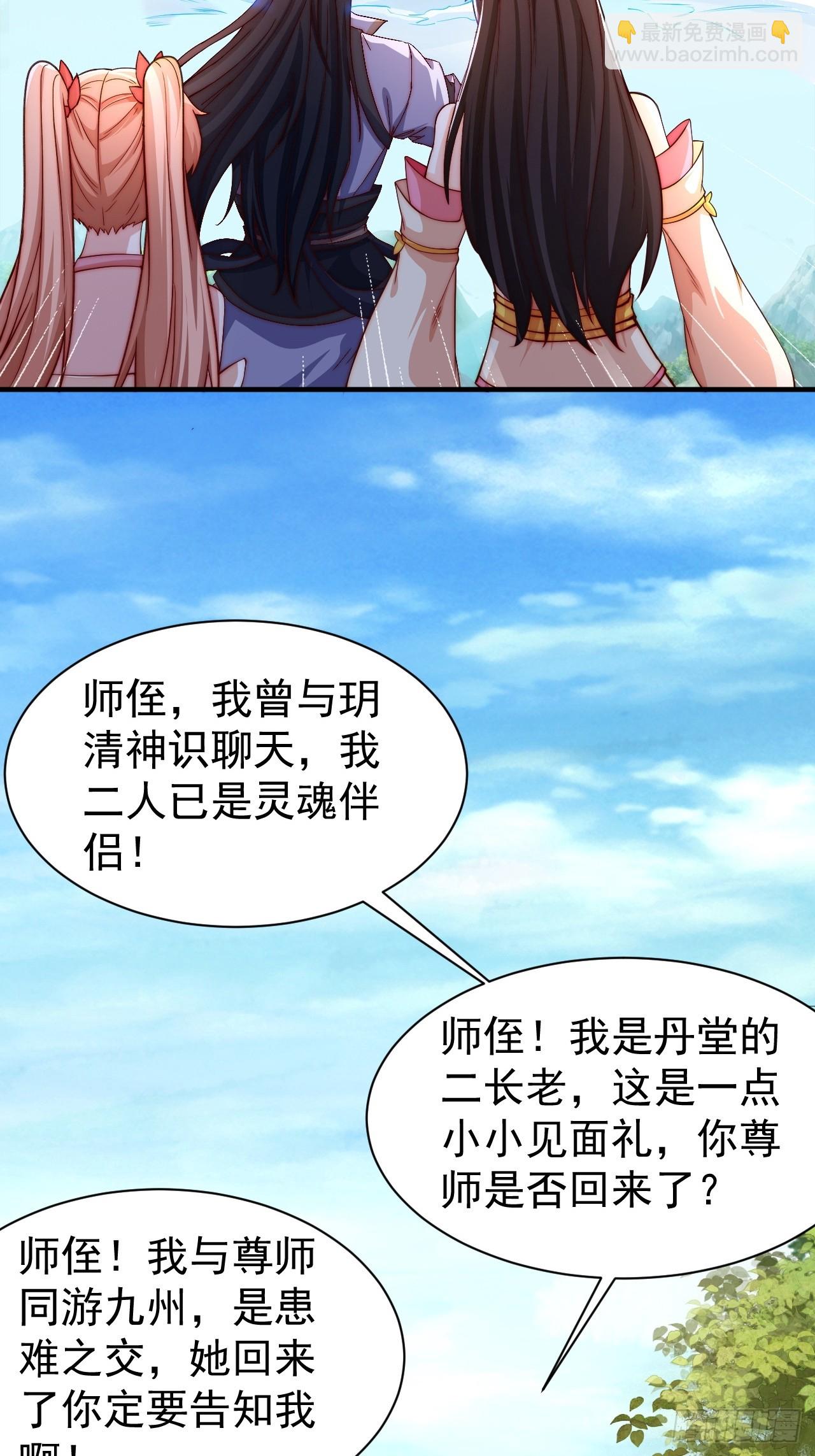 7 突破43