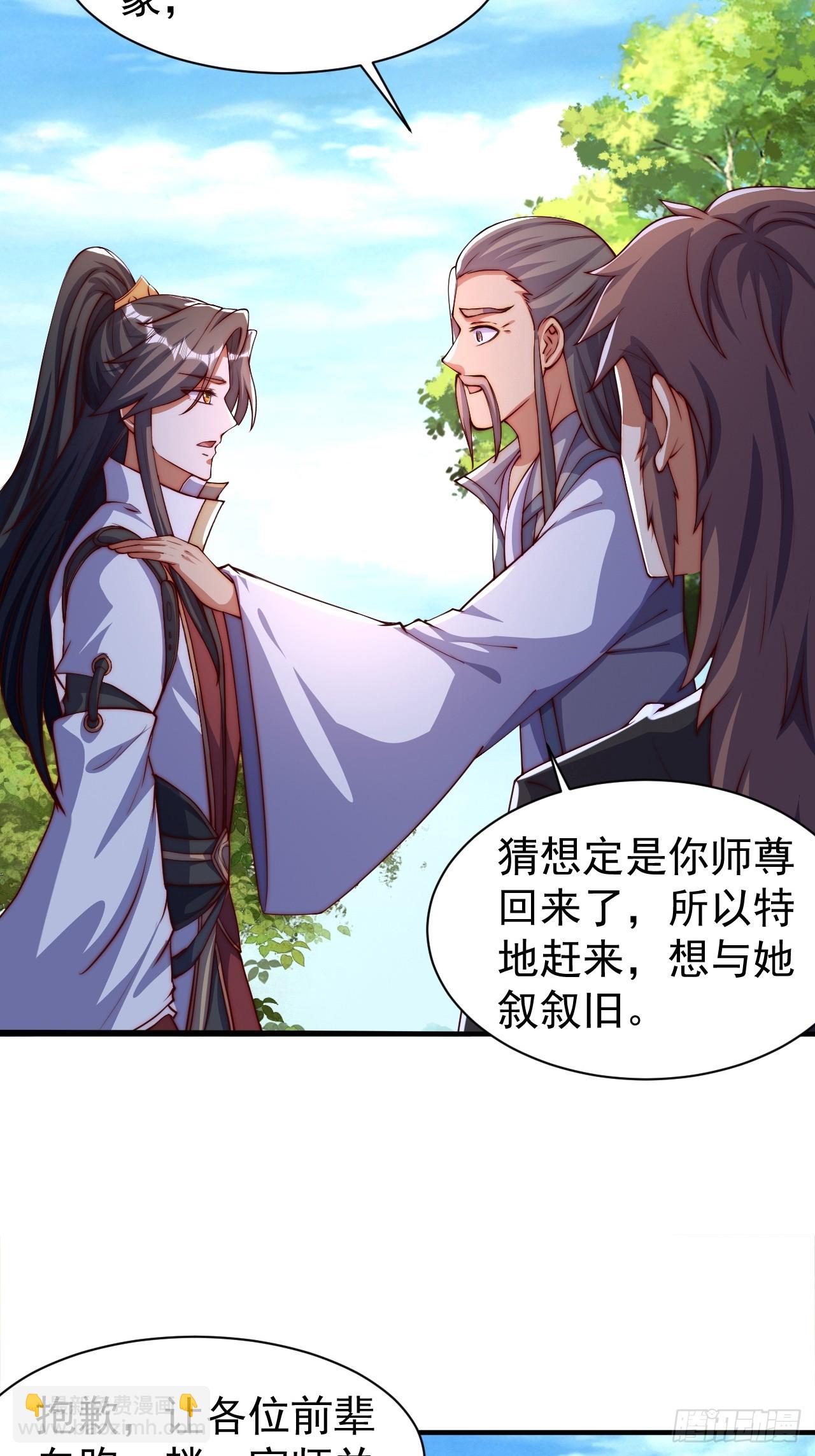 7 突破45